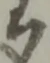 鉾の位置