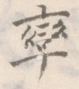 已定位率