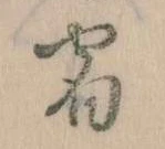 宿の位置
