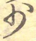 Located 少