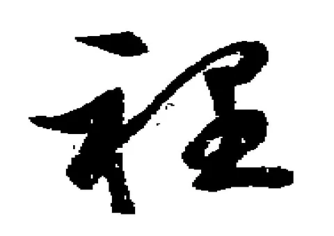 Located 裡