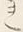 Chữ れ