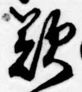歎 위치 확인됨