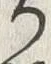 𡨸質