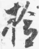 検 위치 확인됨