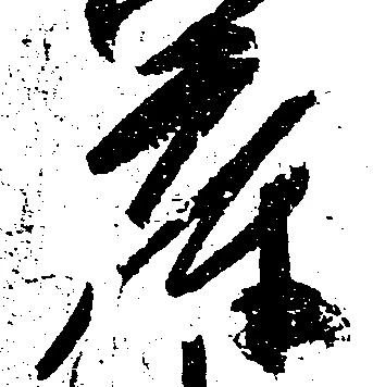 庫 위치 확인됨