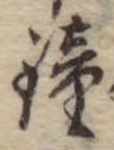 鐘 위치 확인됨
