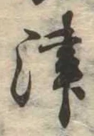 位置定マレル津