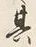 字其