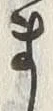 Character 霞