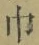 “巾”字