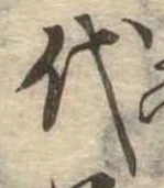 Located 代