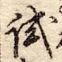 試 위치 확인됨