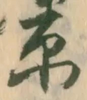 謡 위치 확인됨
