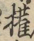已定位未指定