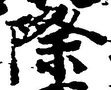 際 위치 확인됨