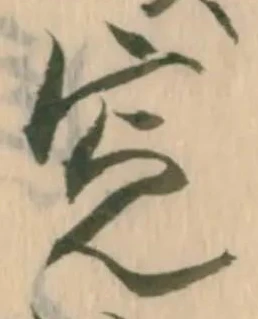 位置 確認된 寛