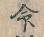 Located 命
