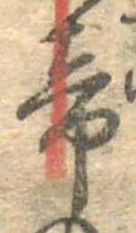Located 帝