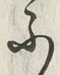 文字雨