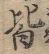 皆 위치 확인됨