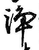 Đã định vị Chưa gán