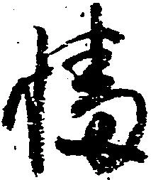 幡 위치 확인됨