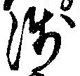 未割り当ての位置