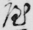 字屋
