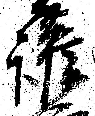 護 위치 확인됨