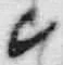 “そ”字