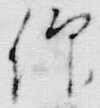 「被」字