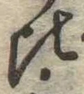 Located 比