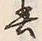 文字 春