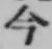 「今」字