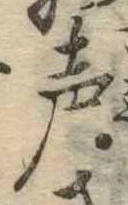 未割り当ての位置