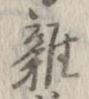 位置 確認된 未指定