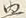 字冷