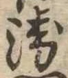 未割り当ての位置