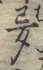 位置 確認된 夢