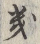 位置定マレル畿