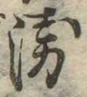 未割り当ての位置