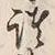 文字 諸
