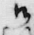 字得