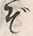 Chữ ぞ