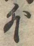 Located 外