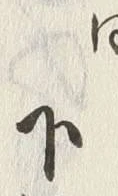 文字下
