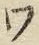 “ワ”字