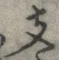 位置 確認된 支