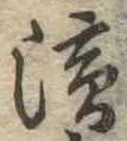 未割り当ての位置